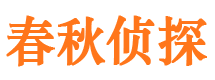 来凤外遇调查取证